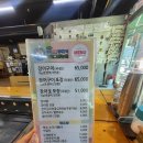 [행주산성맛집] 에덴그린농원 장어구이맛집