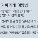 대신공인중개사사무소 이미지