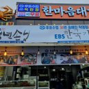 한마음직판장 이미지