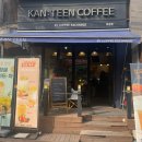 [회기, 서울삼육병원] 숨어있는 커피 &amp; 디저트 맛집 : #칸틴커피 #KANTEEN