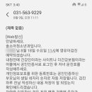 솔소아청소년과의원 네이버블로그