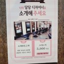호원동 미용실 :: 메카헤어 복구펌 한 후기