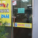 으뜸아이스크림할인점 이미지