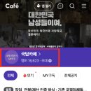 러시아,우즈벡 행복한 국제결혼 이미지