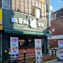 수원 조원동 술집 &#39;타코치브로&#39;(수제반죽과 타코야끼와수제양념으로 구운 닭꼬치)