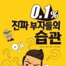 부자커피숍 이미지