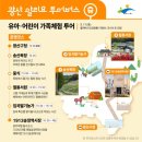 알리투어 이미지
