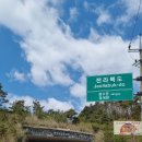 선유장모텔 이미지