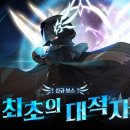 보스 PC방 이미지