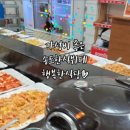 송도한식부페식당 이미지