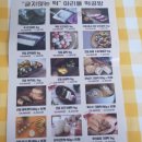 얘네들공방