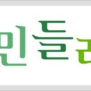 민들레교회 로고 이미지