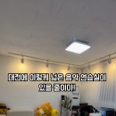 드송