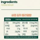 키토한끼 이미지