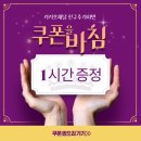 스터디카페대치점 이미지