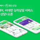 주식회사 유니메오 이미지