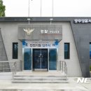 단장파출소 이미지