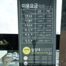 서귀포롤러스케이트장 이미지