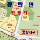 반송동206 이미지