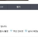 삼송자동차공업사 이미지