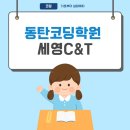C＆T 이미지