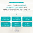 검단 소아 돌출 교정 (1) 프리올소 구강근기능훈련장치 치료 - 서울바로치과 인천검단점