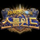 스톤PC방 이미지