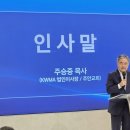 한국세계선교협의회(KWMA)와 기독교대한감리회 공동 주최, ‘선교 신학 포럼’ 이미지