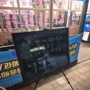 금복상회