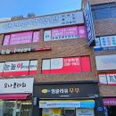 옥동중학교 | 2025.11.20(Thur) 울산 잉글리쉬무무 신정 학부모영어설명회 후기