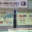 도레아