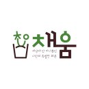힙노지