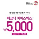 나뚜루팝 네이버블로그