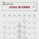 머물고싶은치과의원 네이버블로그