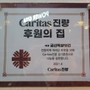 복지떡방앗간 이미지