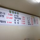 대게명가 이미지