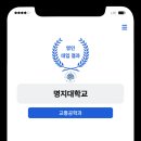 계양구 수학학원 영인학원 [명지대학교] 합격🎉🎉