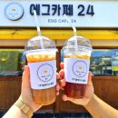 충북 옥천 에그카페 24 무인카페 메뉴 밀크티 후기