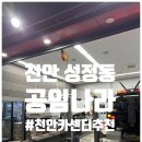 성정카센타 이미지