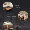 알파스터디학원