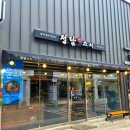 정담스시 이미지