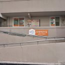 은빛아파트2단지 이미지