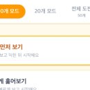 부모님과 함께하는 보드게임(초등) 네이버블로그