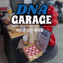 배달라이더의 헬스장부터 샤워실까지? DNA개러지 두 번째 강서대리점 리얼 후기!