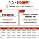 아도스정보통신 이미지