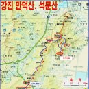 석문산(石門山282.5m).바람재.가우도/전남 강진 이미지