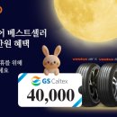 타이어 전문 shop 이미지