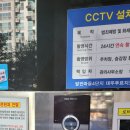 팔판마을4단지 대우푸르지오 | 장유인터폰 장유비디오폰 팔판마을푸르지오 4단지 아파트 UH-701