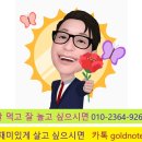 단지내양지공인중개사사무소 이미지