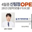 경희탄탄한의원 이미지